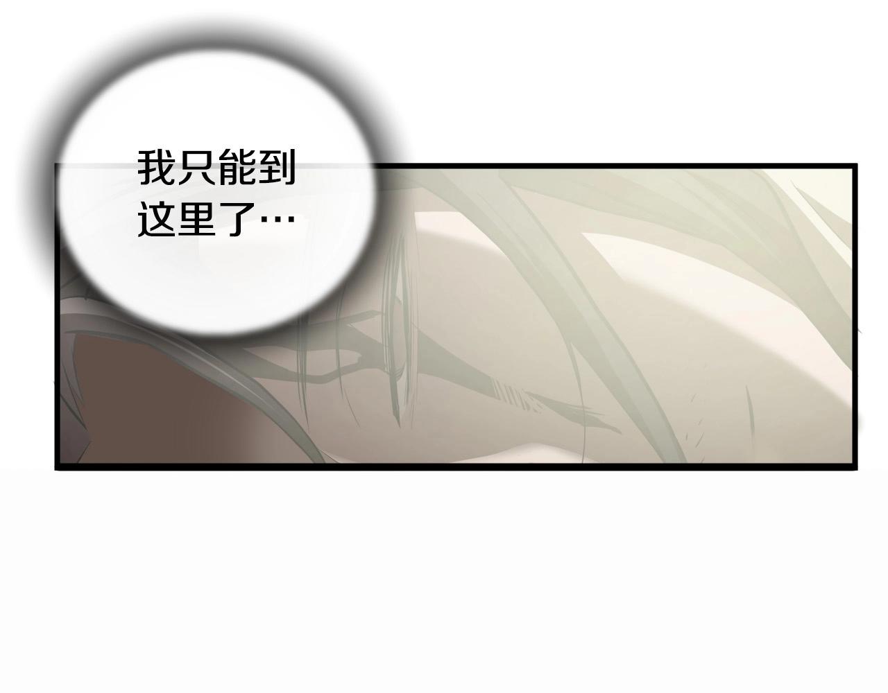 第61话 决战92