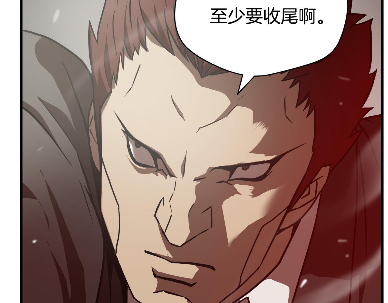 第13话 第一个对手19