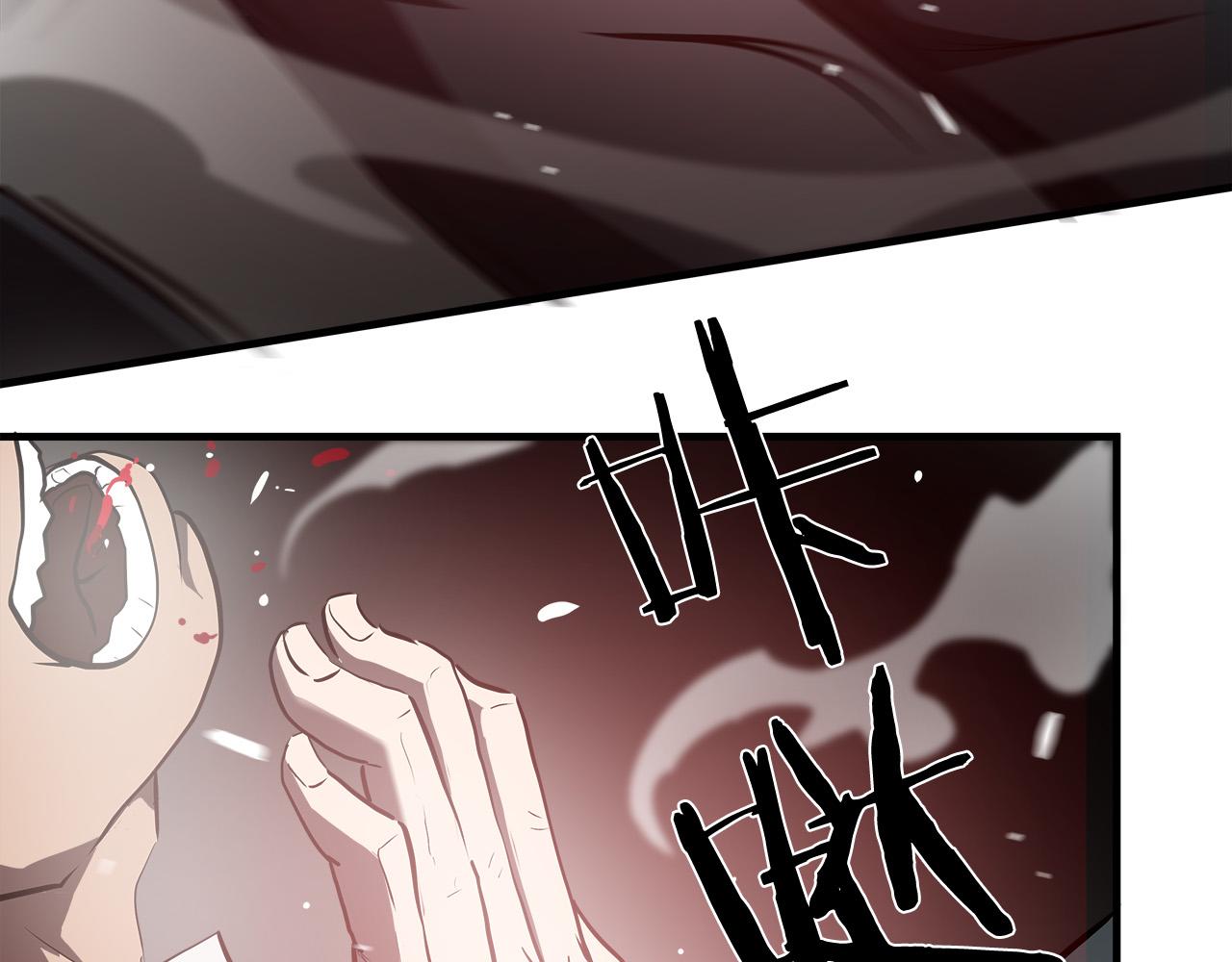 第65话 教你做人！47