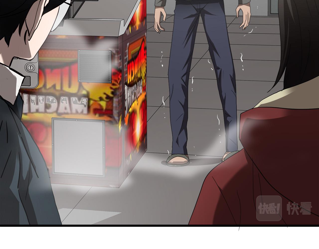 第48话 这就是秘密武器？92