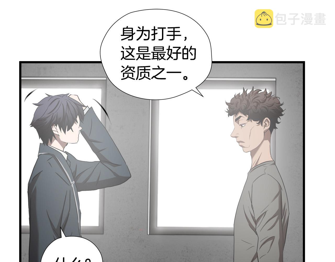 第50话 蜕变35