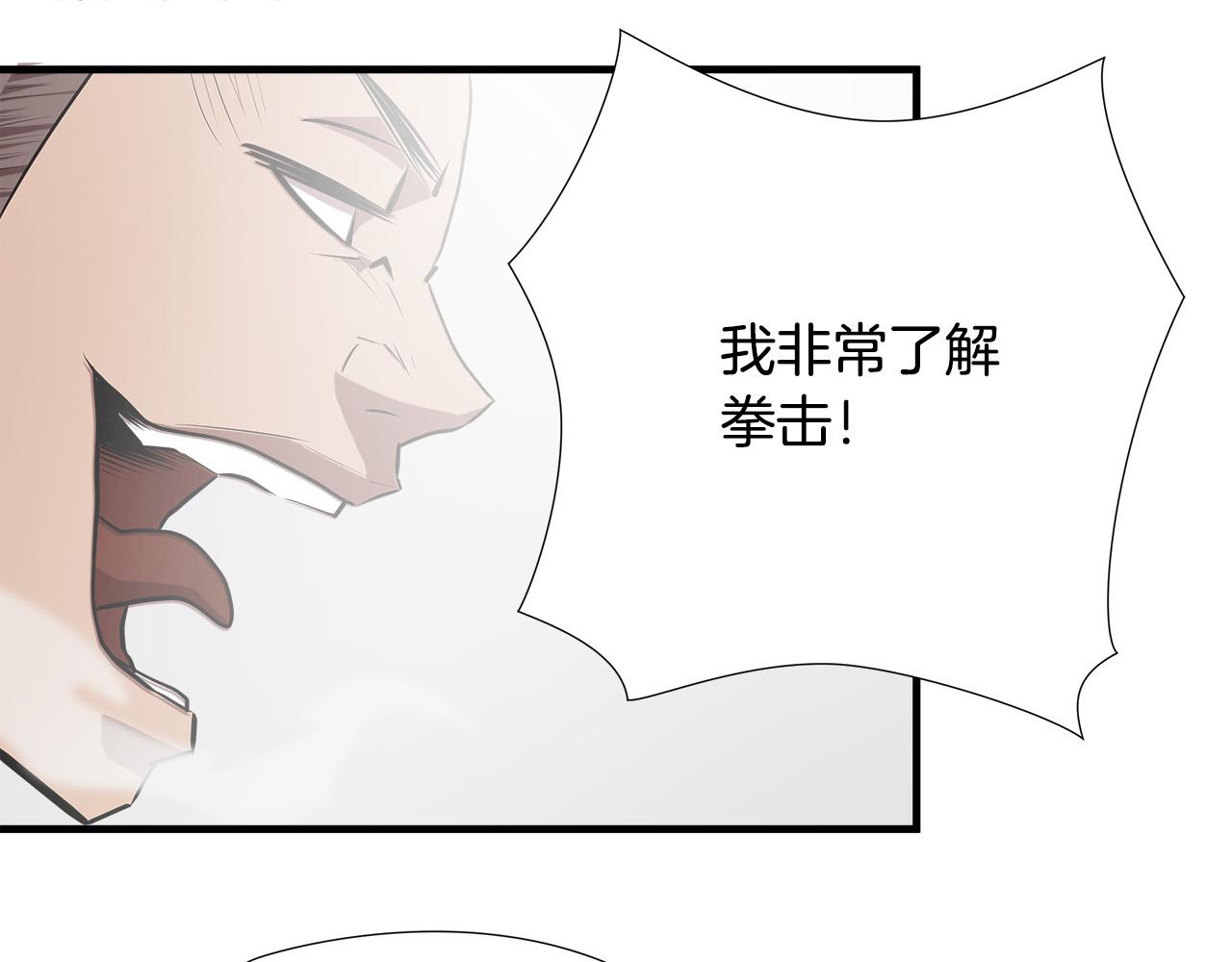 第54话 决胜一击50