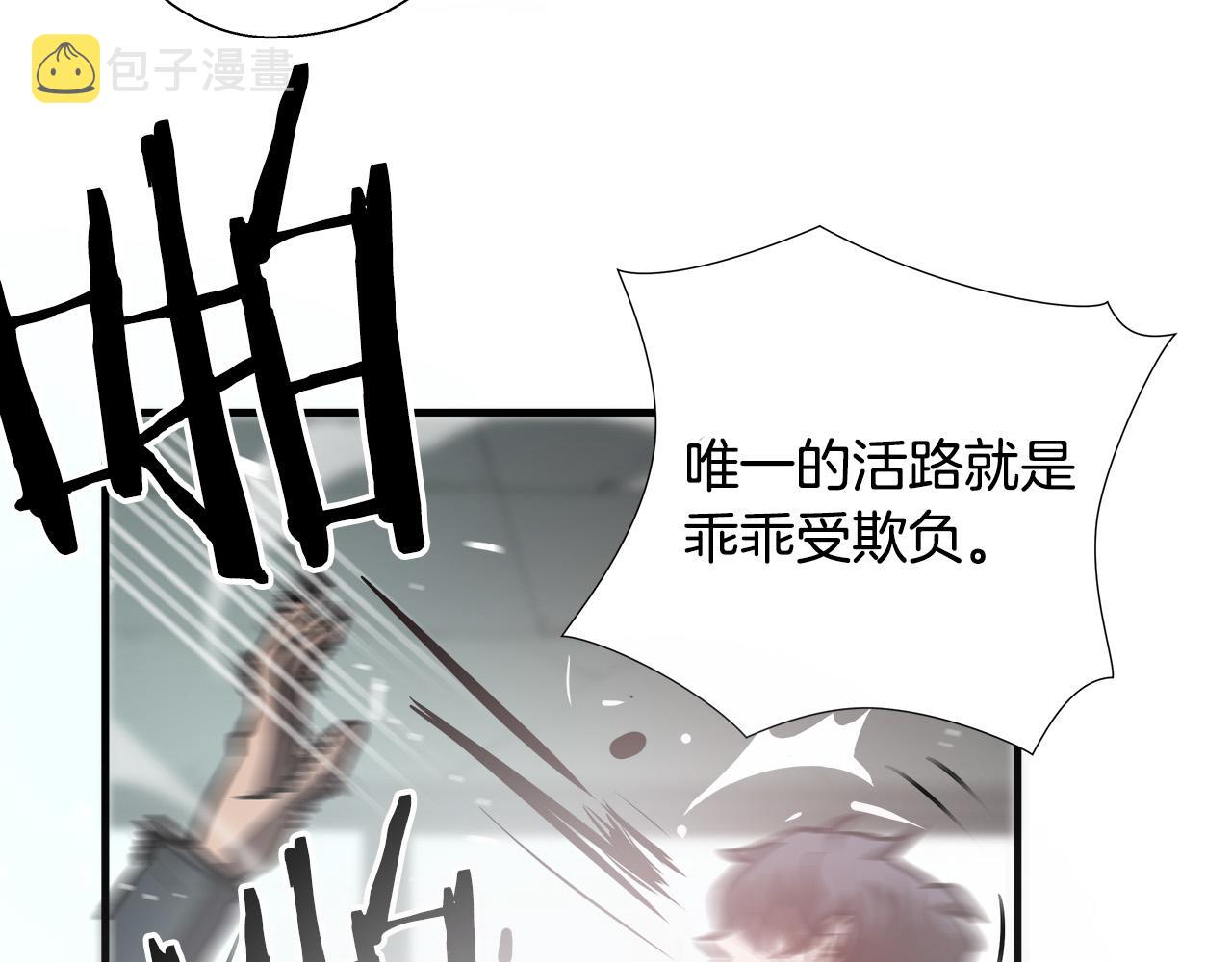 第63话 沦陷17