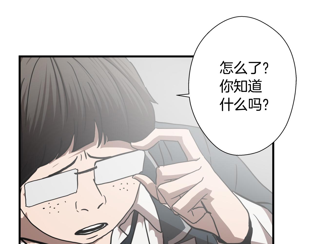 第64话 让你无法战斗45