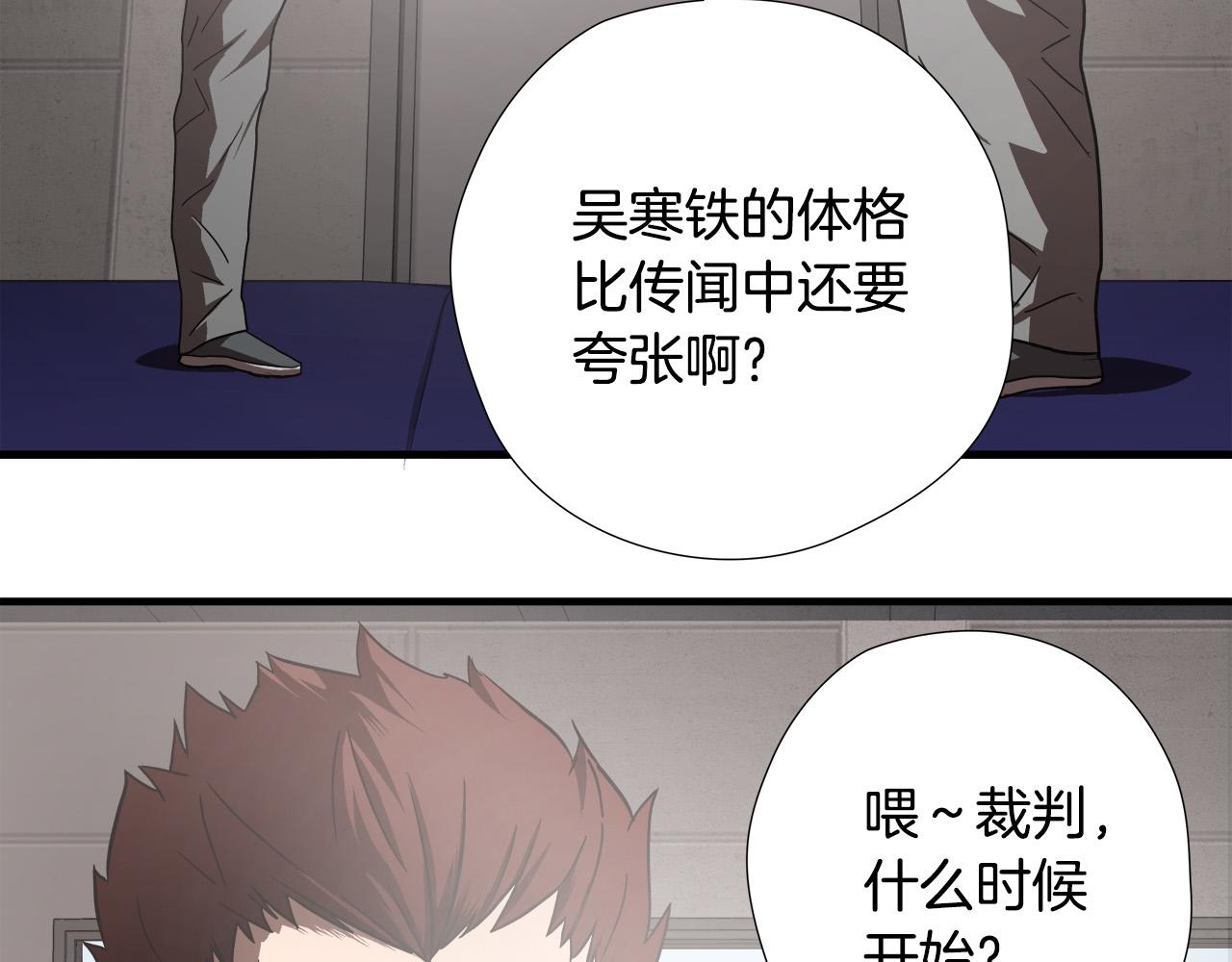 第17话 比赛开始101