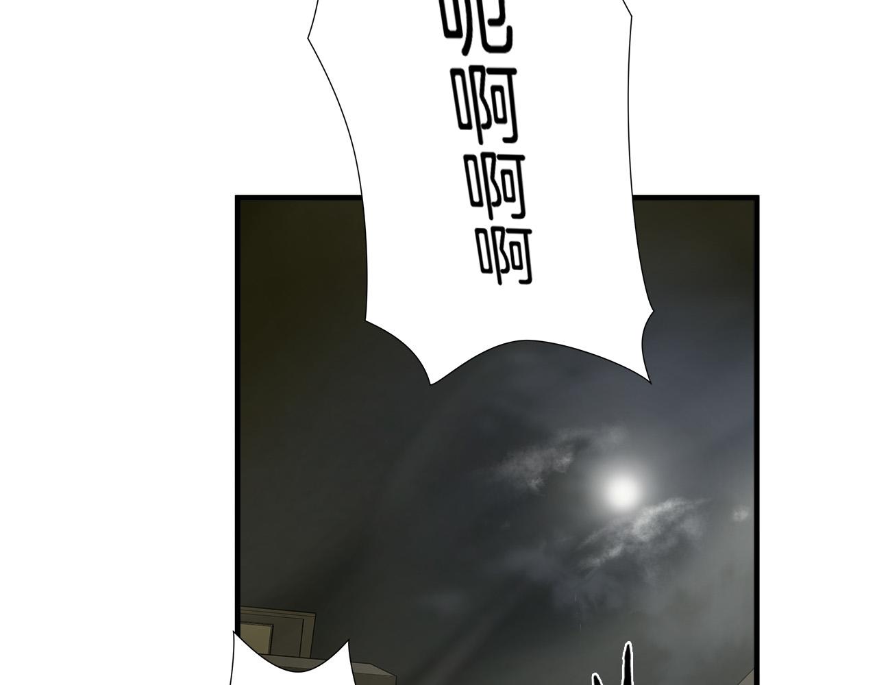第46话 突出重围56