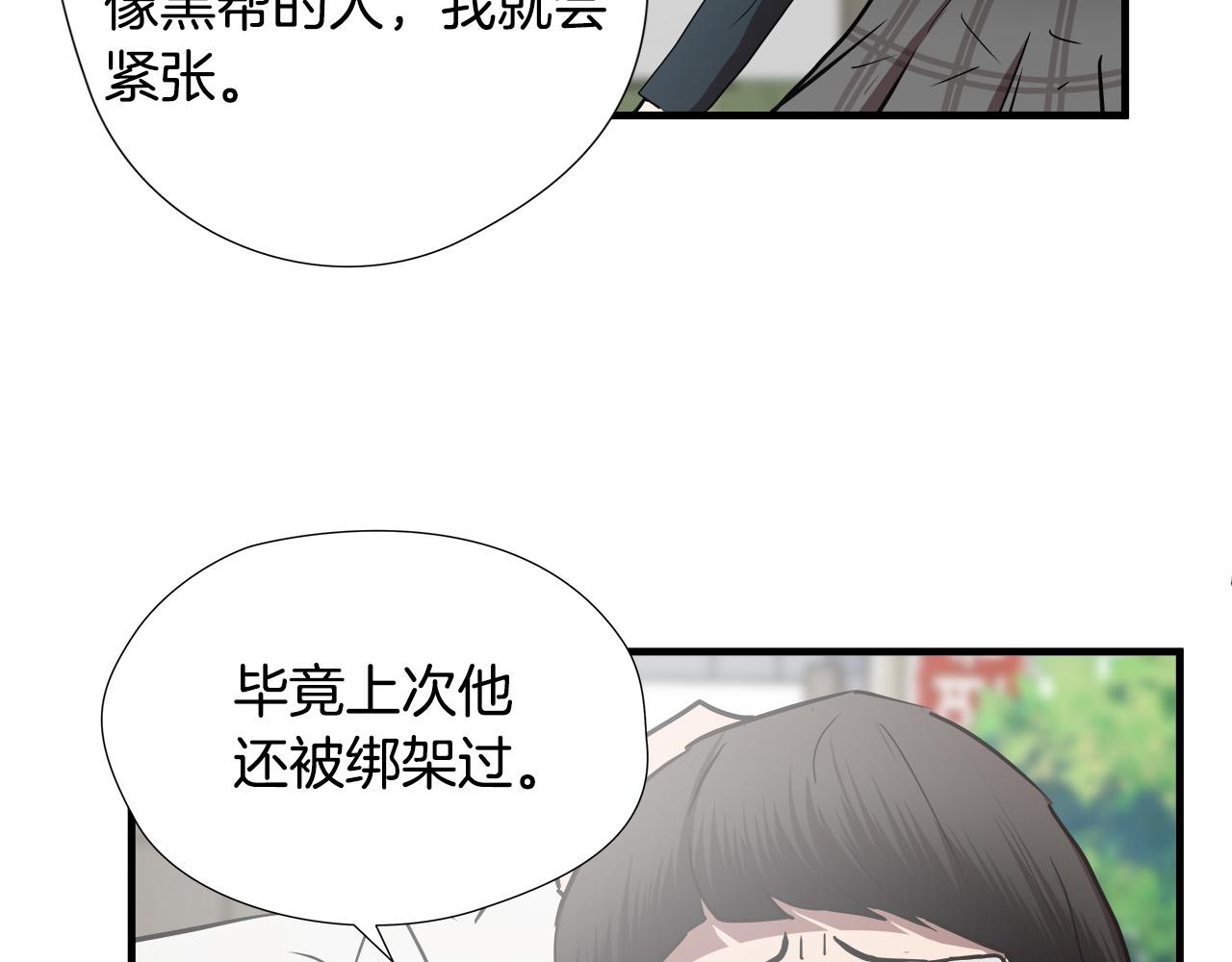 第52话 冤家路窄65