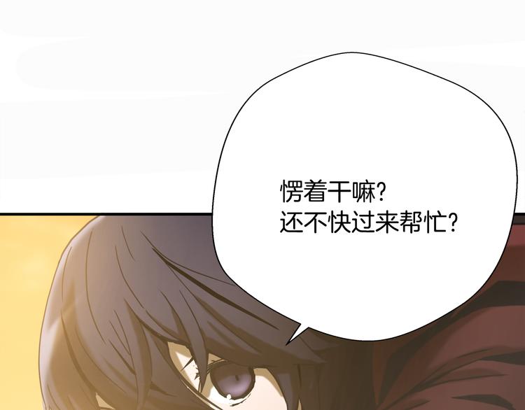 第6话女武神？88