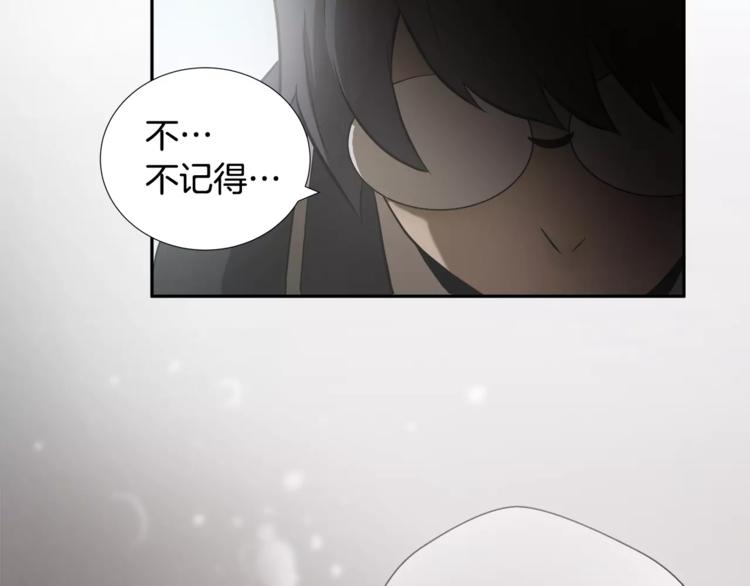 第3话欺负24