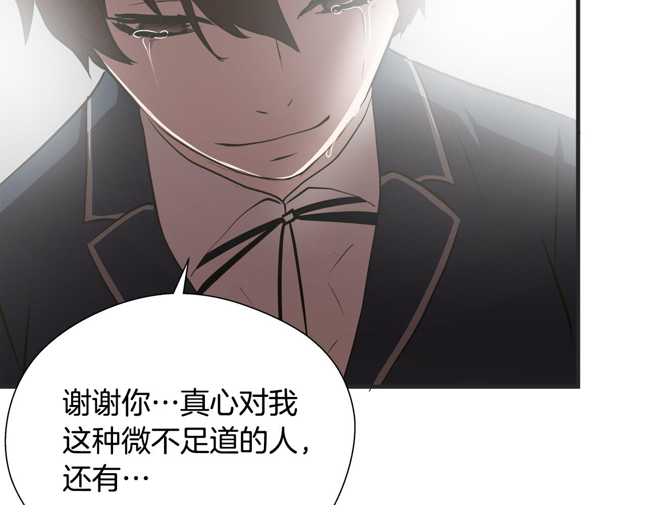 完结篇 后会有期50