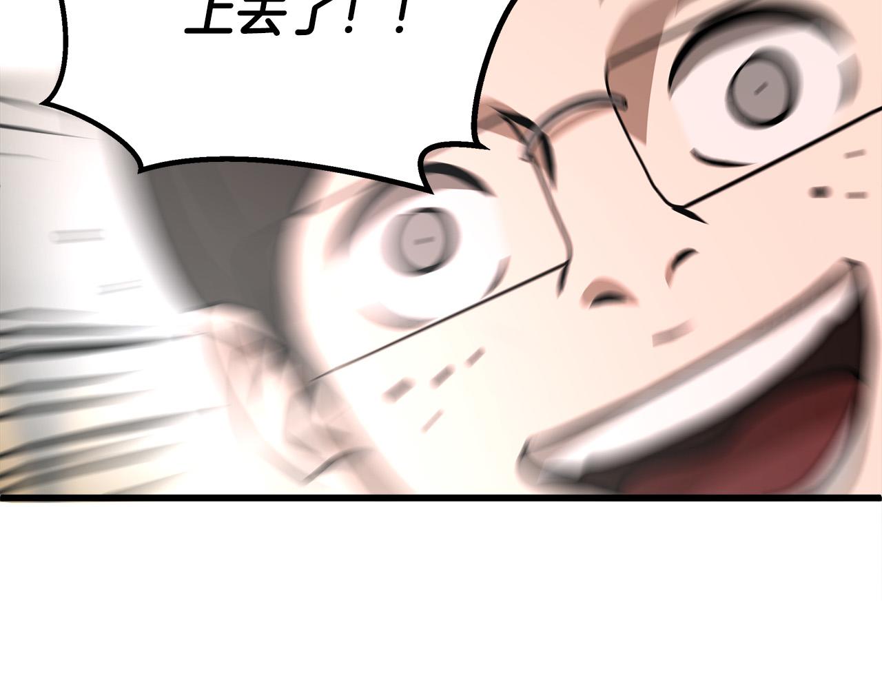 第62话 反击宣言89