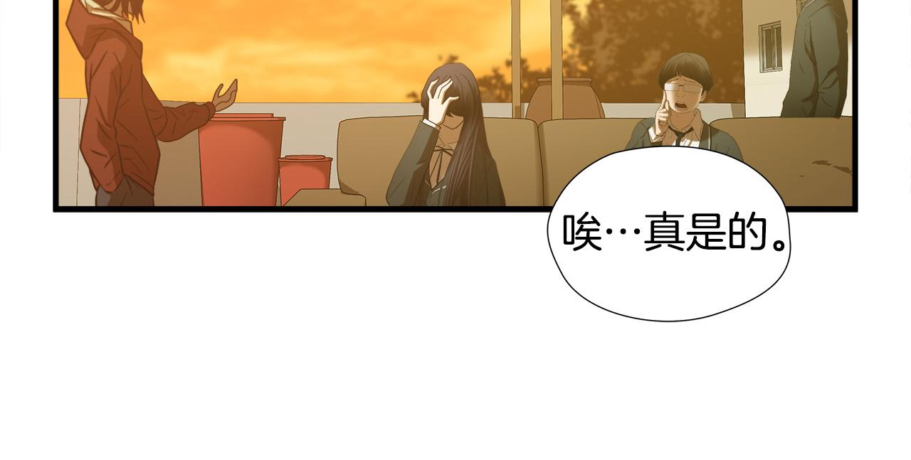 第55话 曝光？30