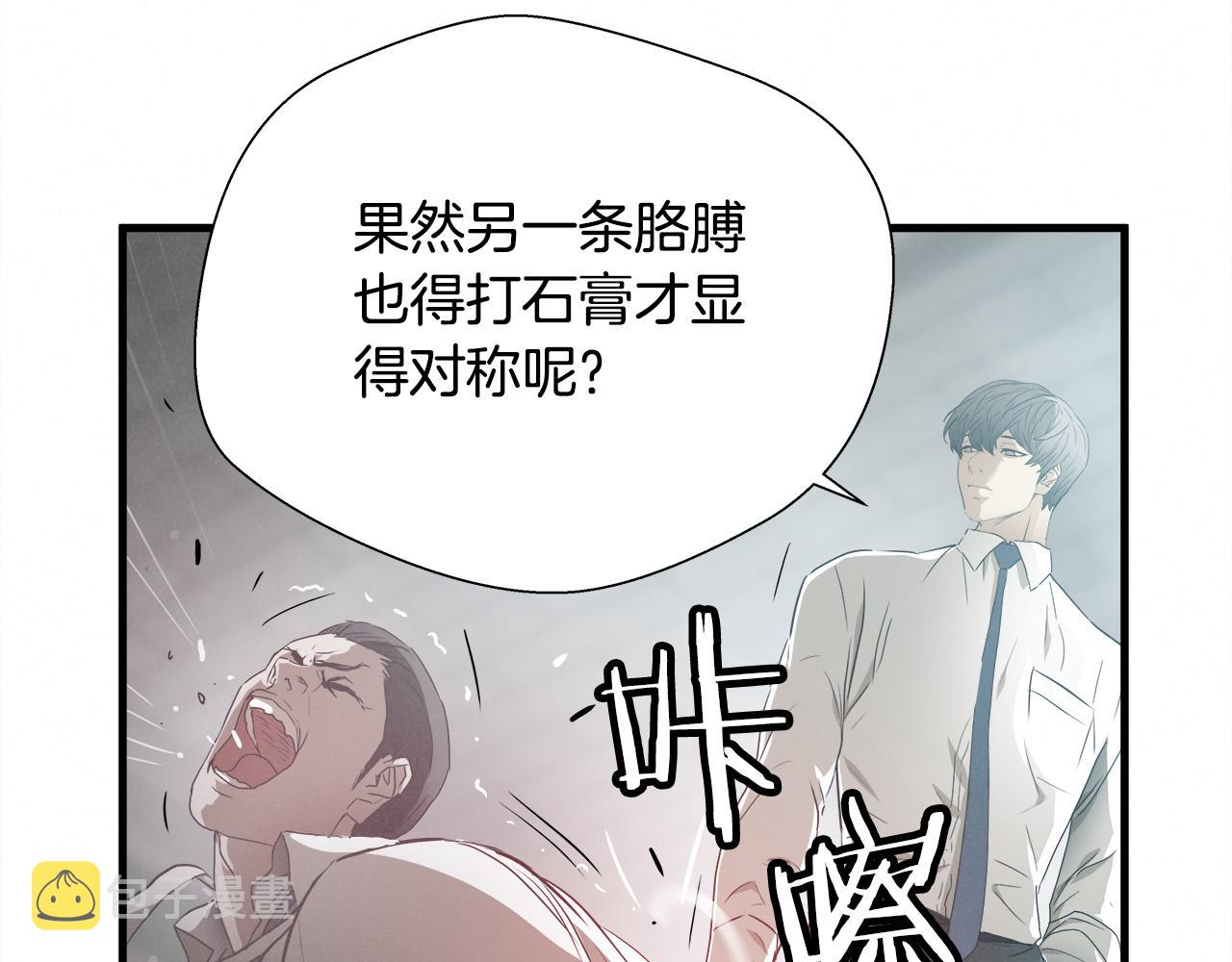外传04 狼狈为奸35