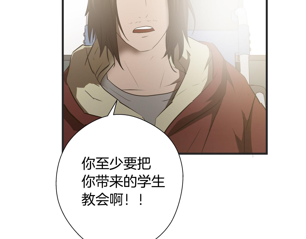 完结篇 后会有期132
