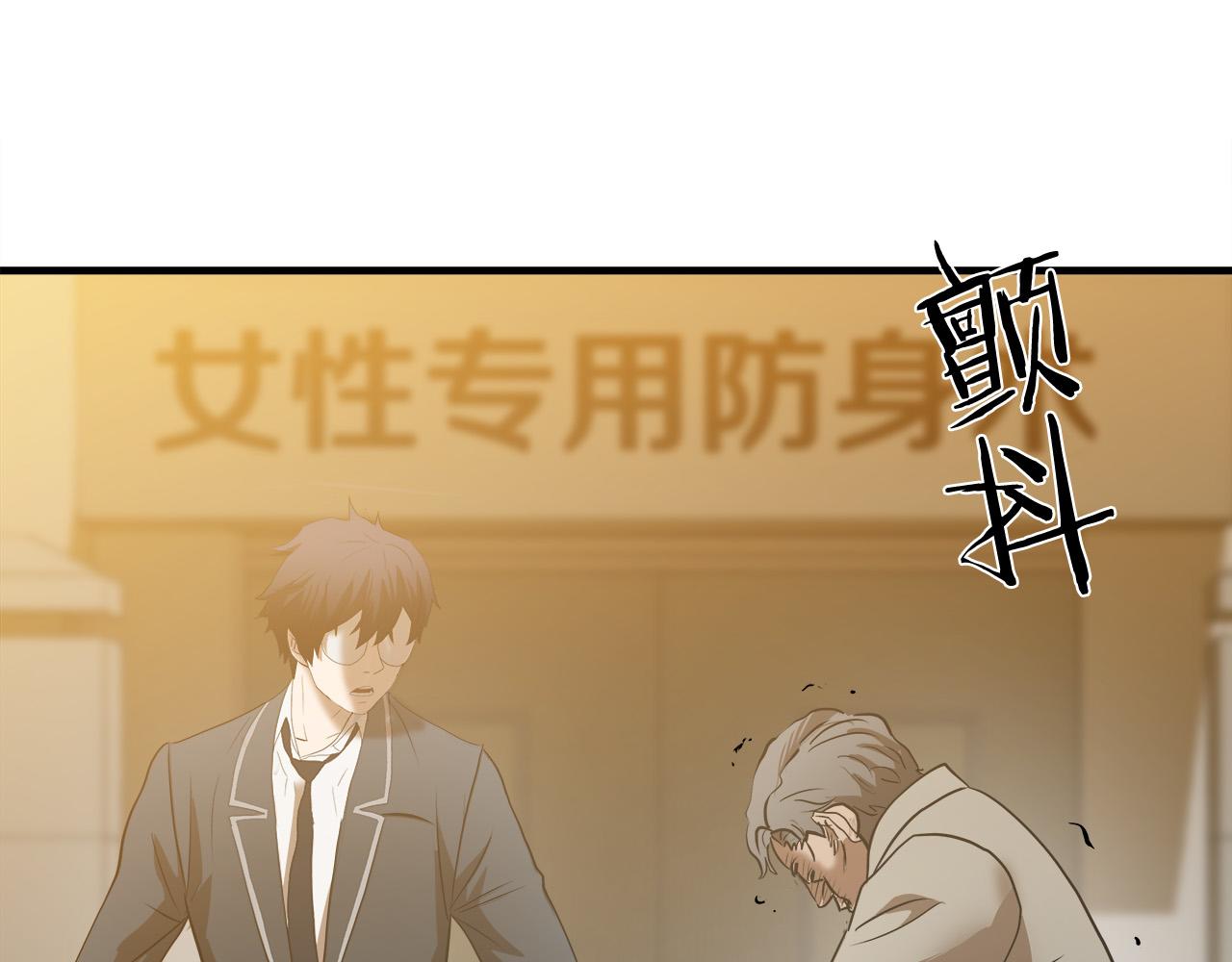 第57话 承载的意义54