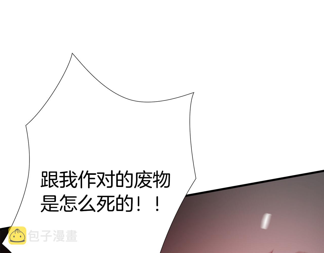 第64话 让你无法战斗57