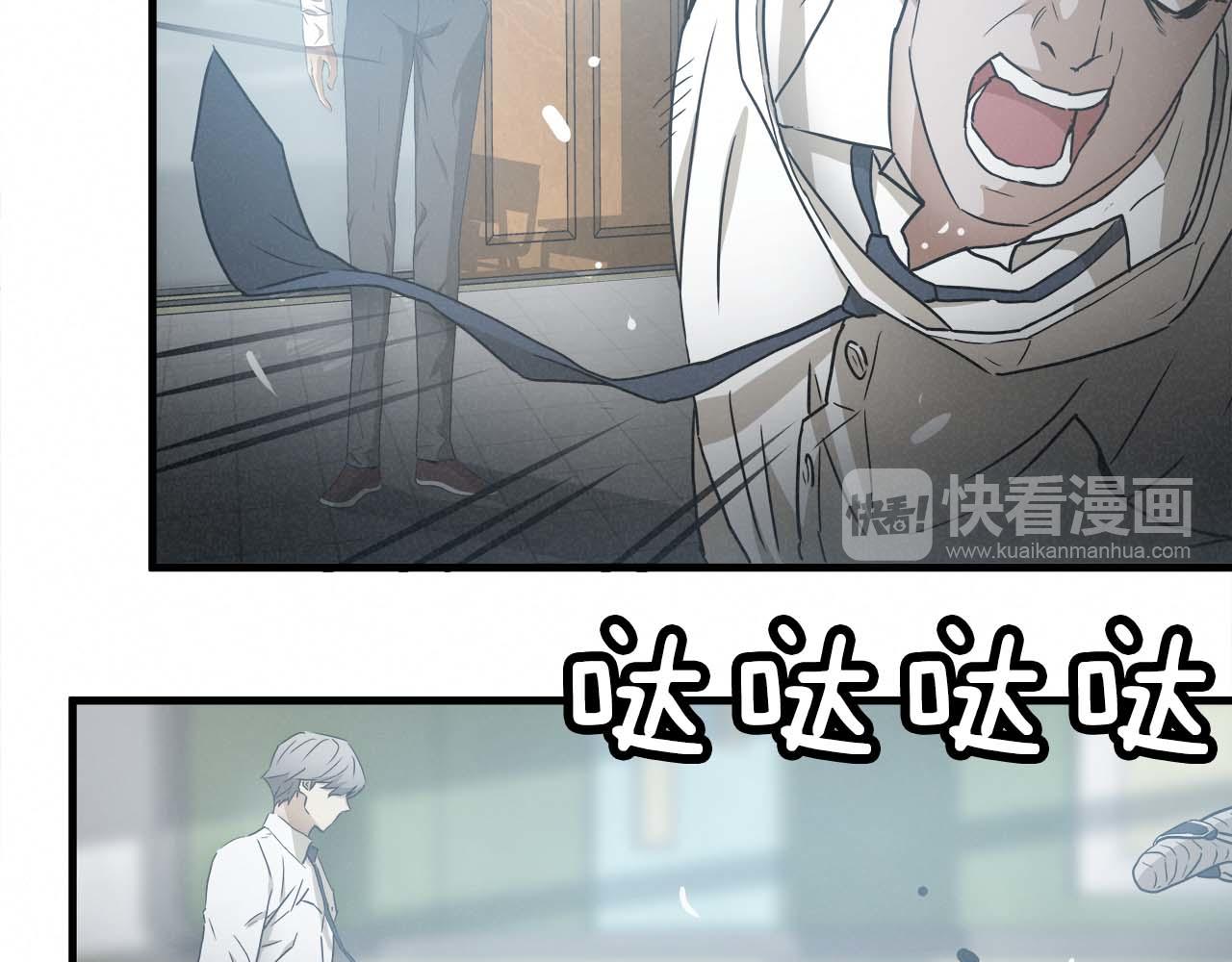 外传03 动手吧！89