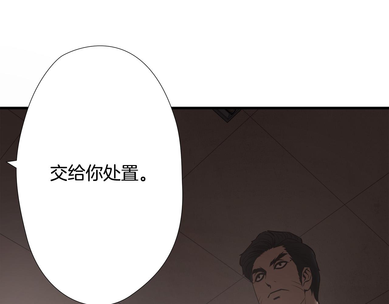 第23话 交易？132