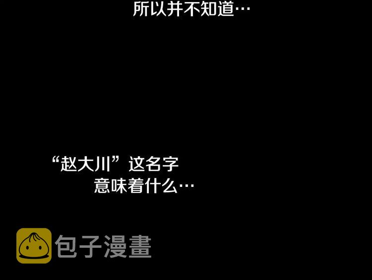 第3话欺负4