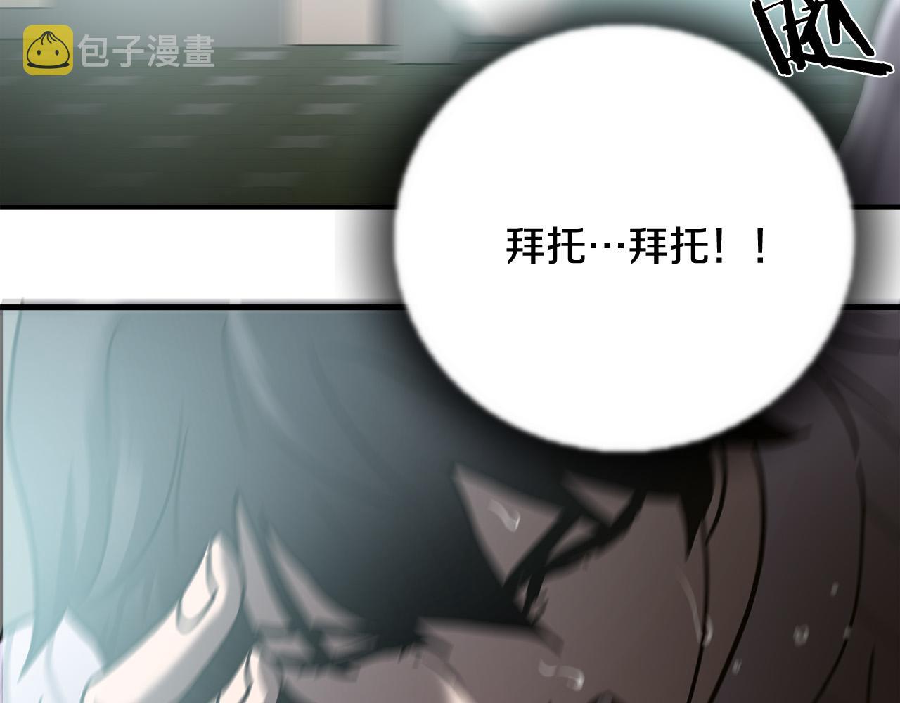 第33话 恐怖的身影121
