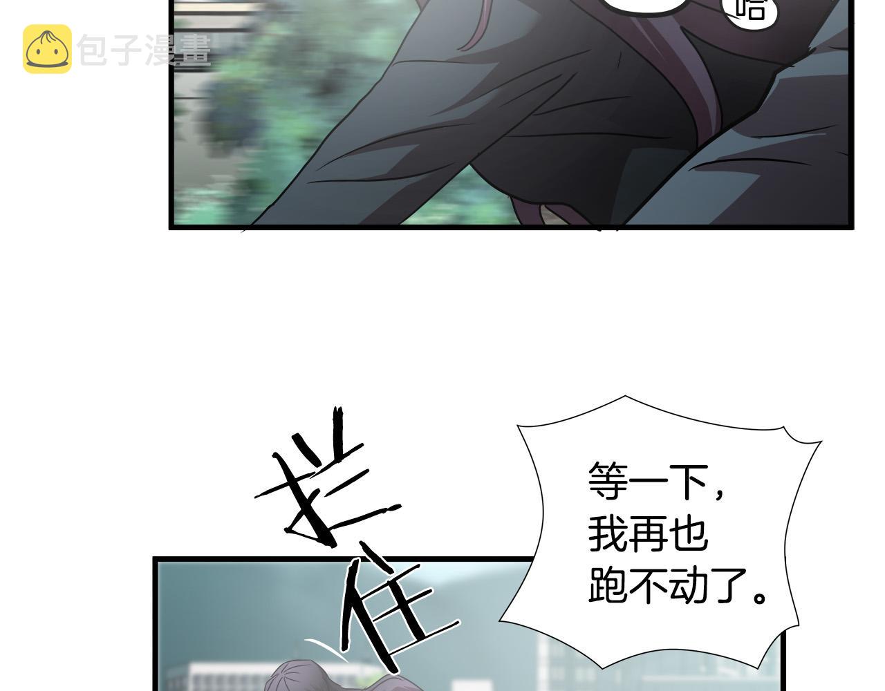 第50话 蜕变97