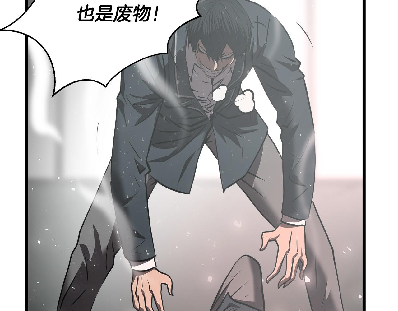 第63话 沦陷11