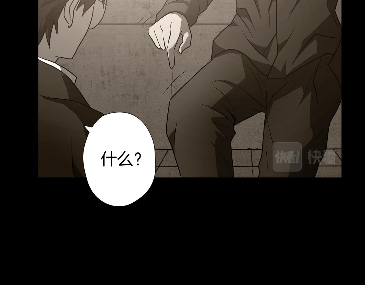 第16话 挑衅21