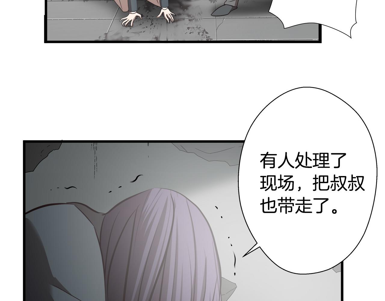 第64话 让你无法战斗27