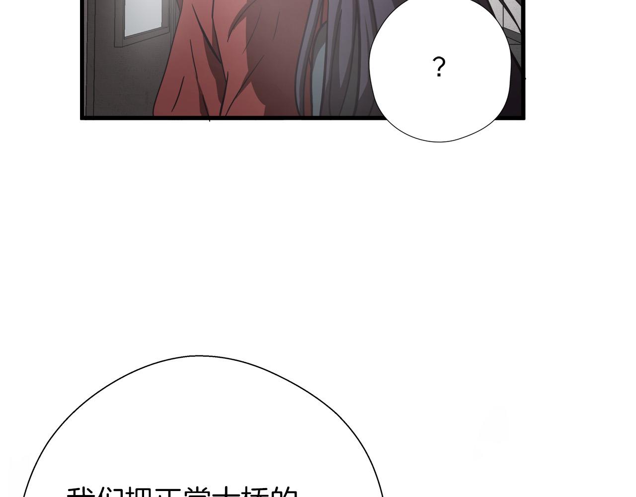 第19话 赢了！39