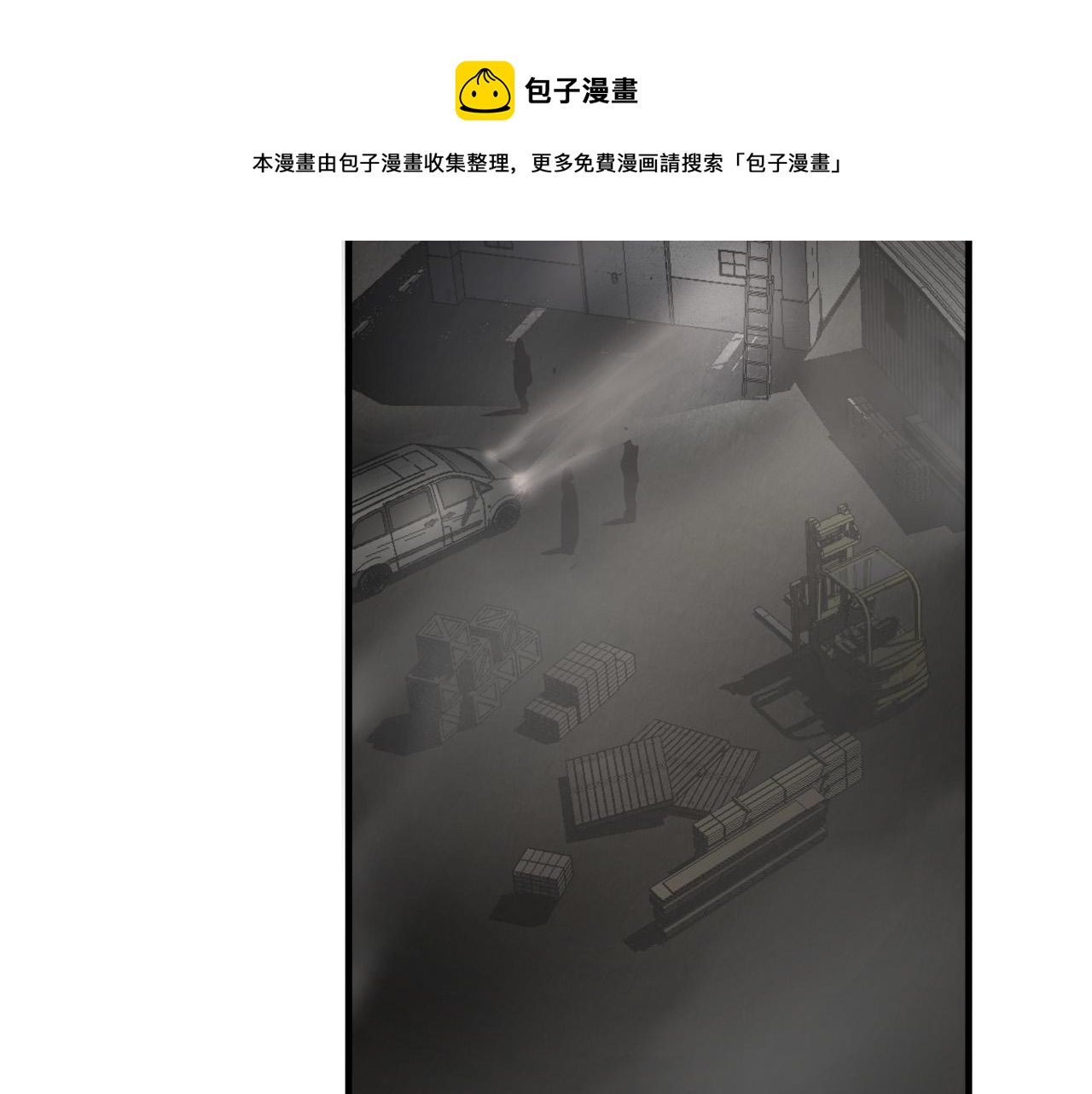 第22话 危急时刻98