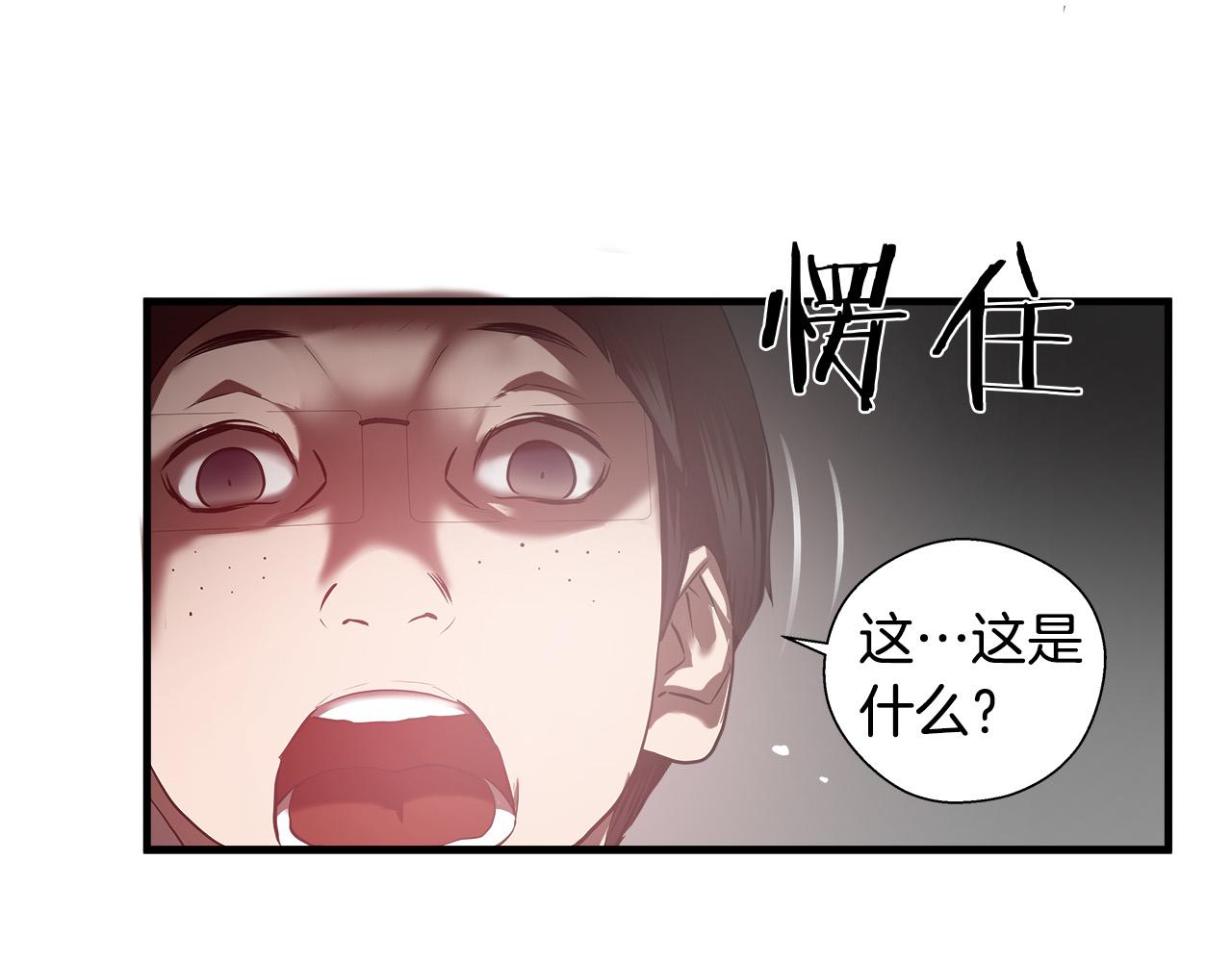 第64话 让你无法战斗6
