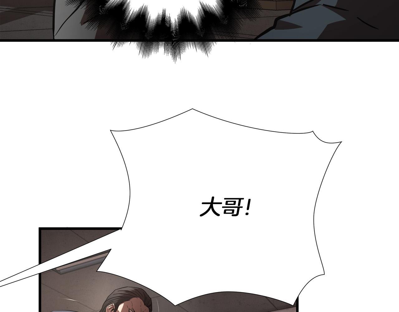 第16话 挑衅62