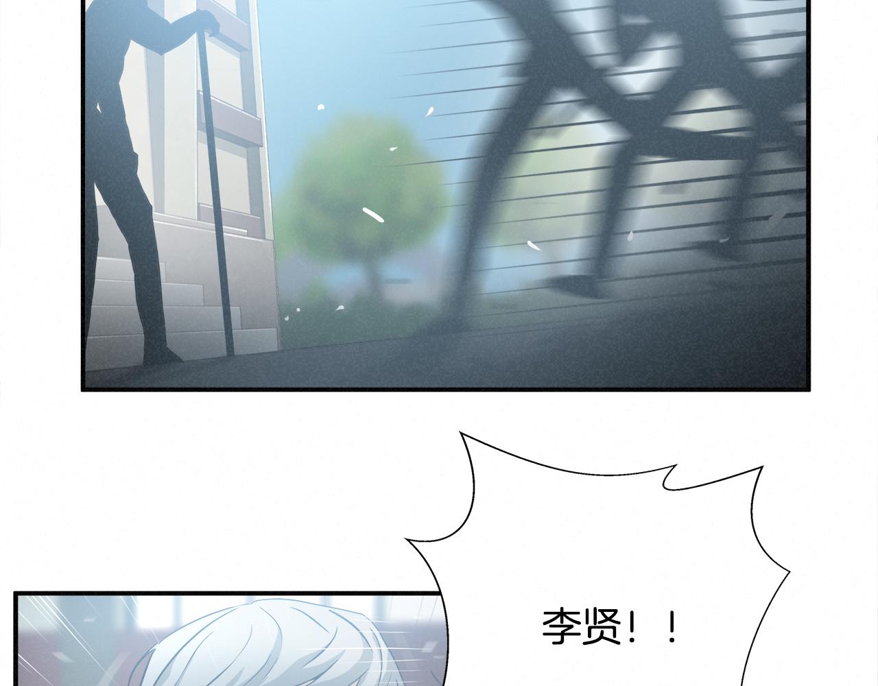 外传10 愉悦的交锋82