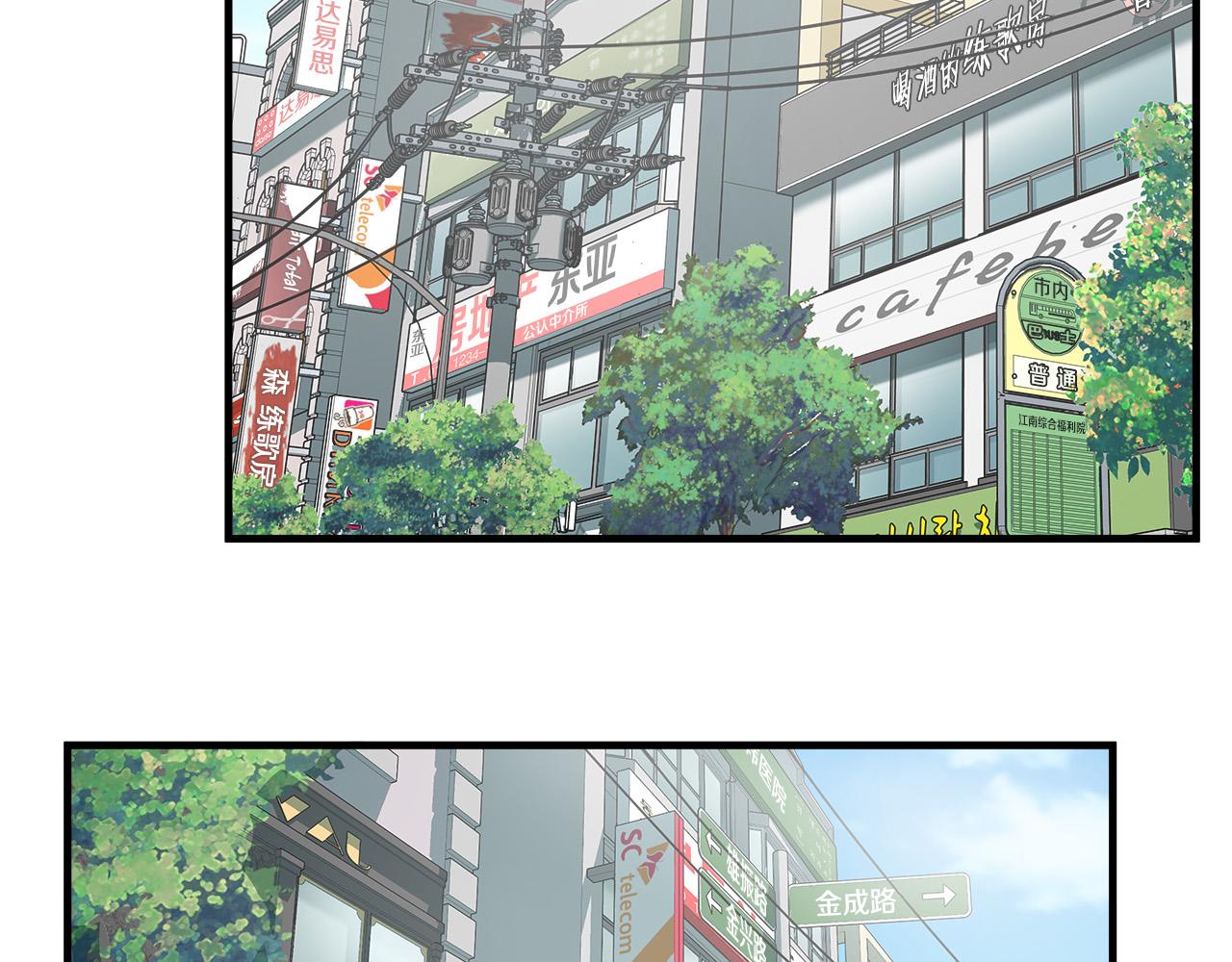 第45话 男朋友？56