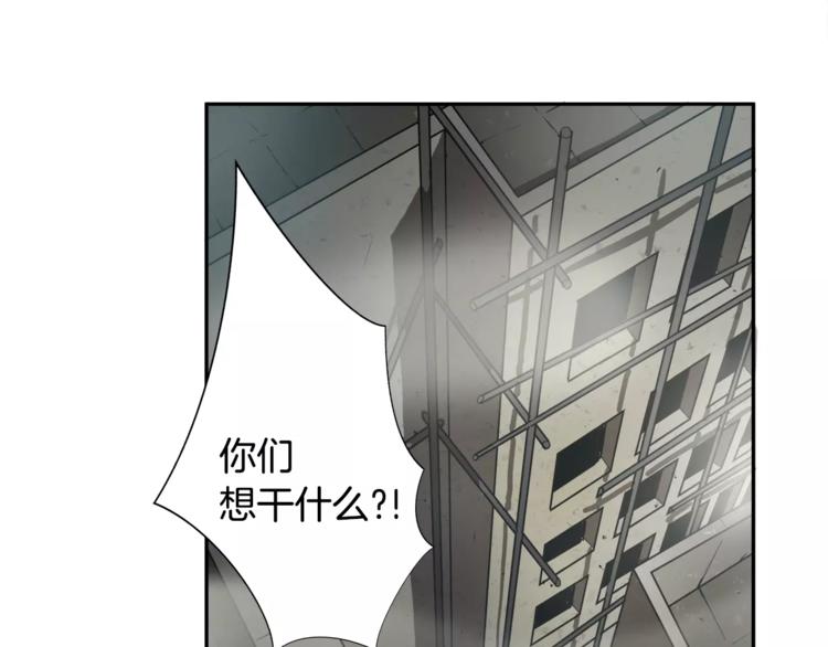 第5话 淹没理智的瞬间39