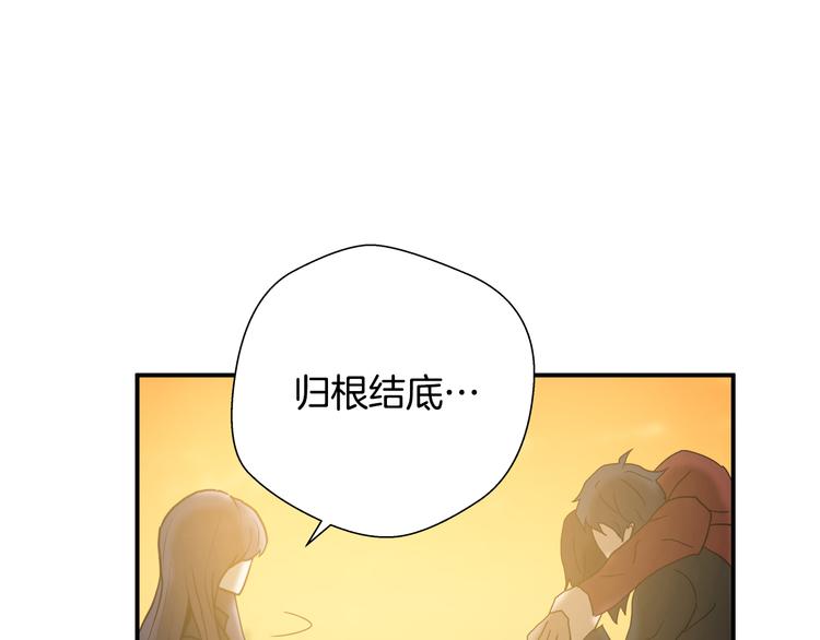 第7话有功夫！无懦夫！12