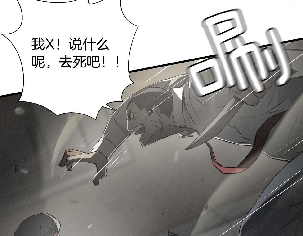 外传01 少年的拳头！75