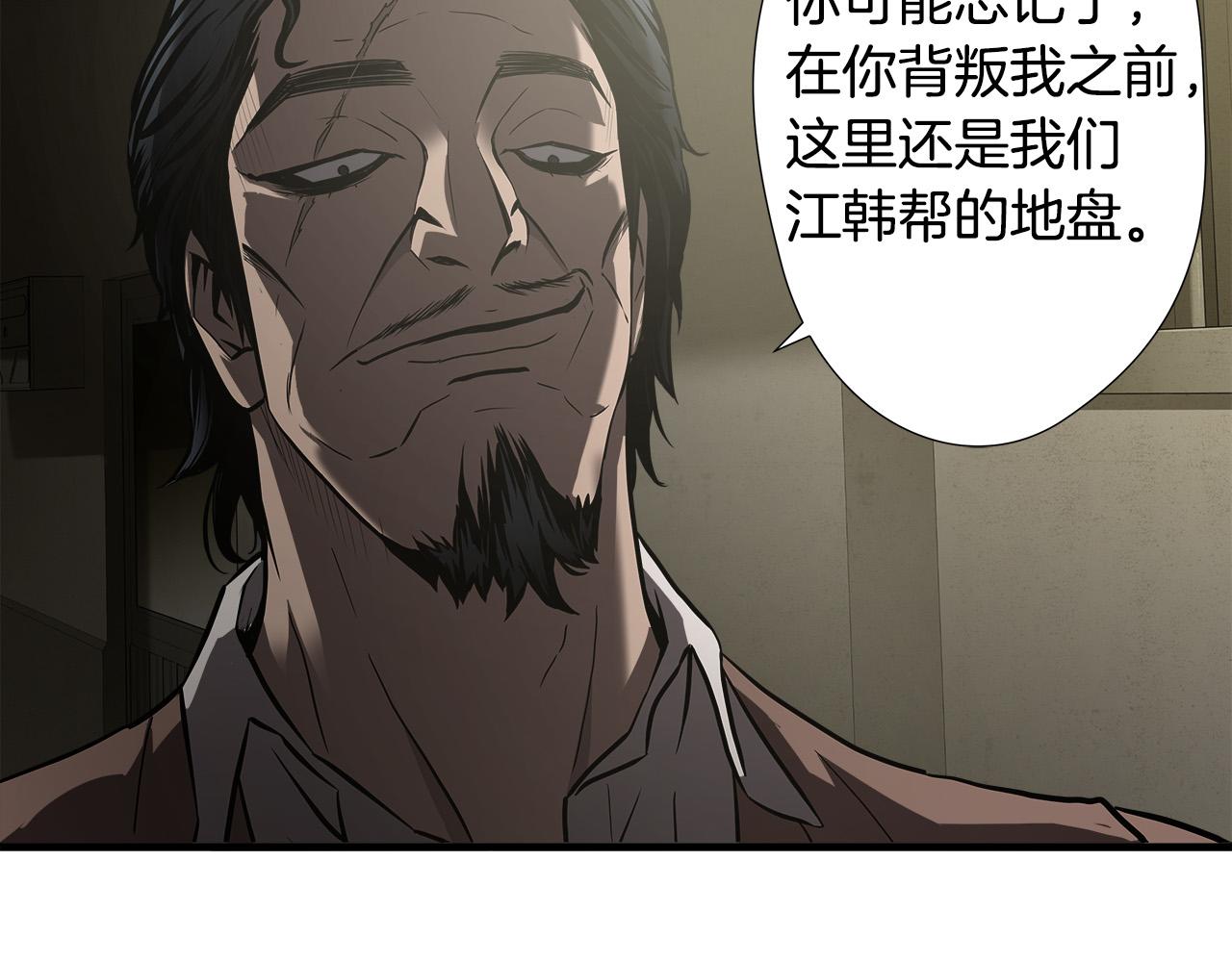 第47话 意外痊愈19