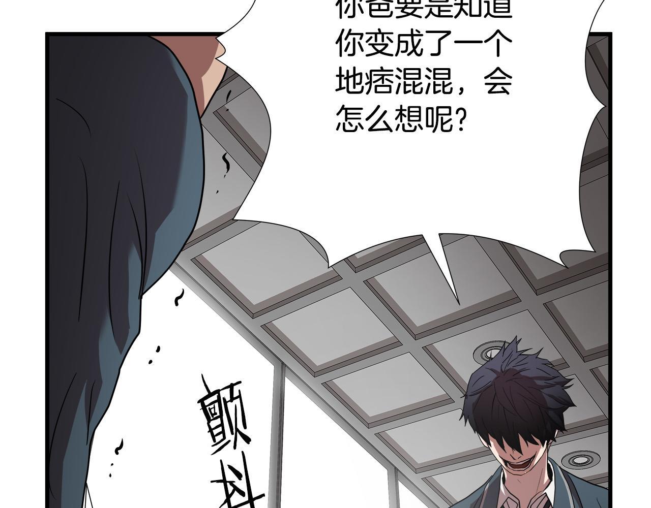 第54话 决胜一击78
