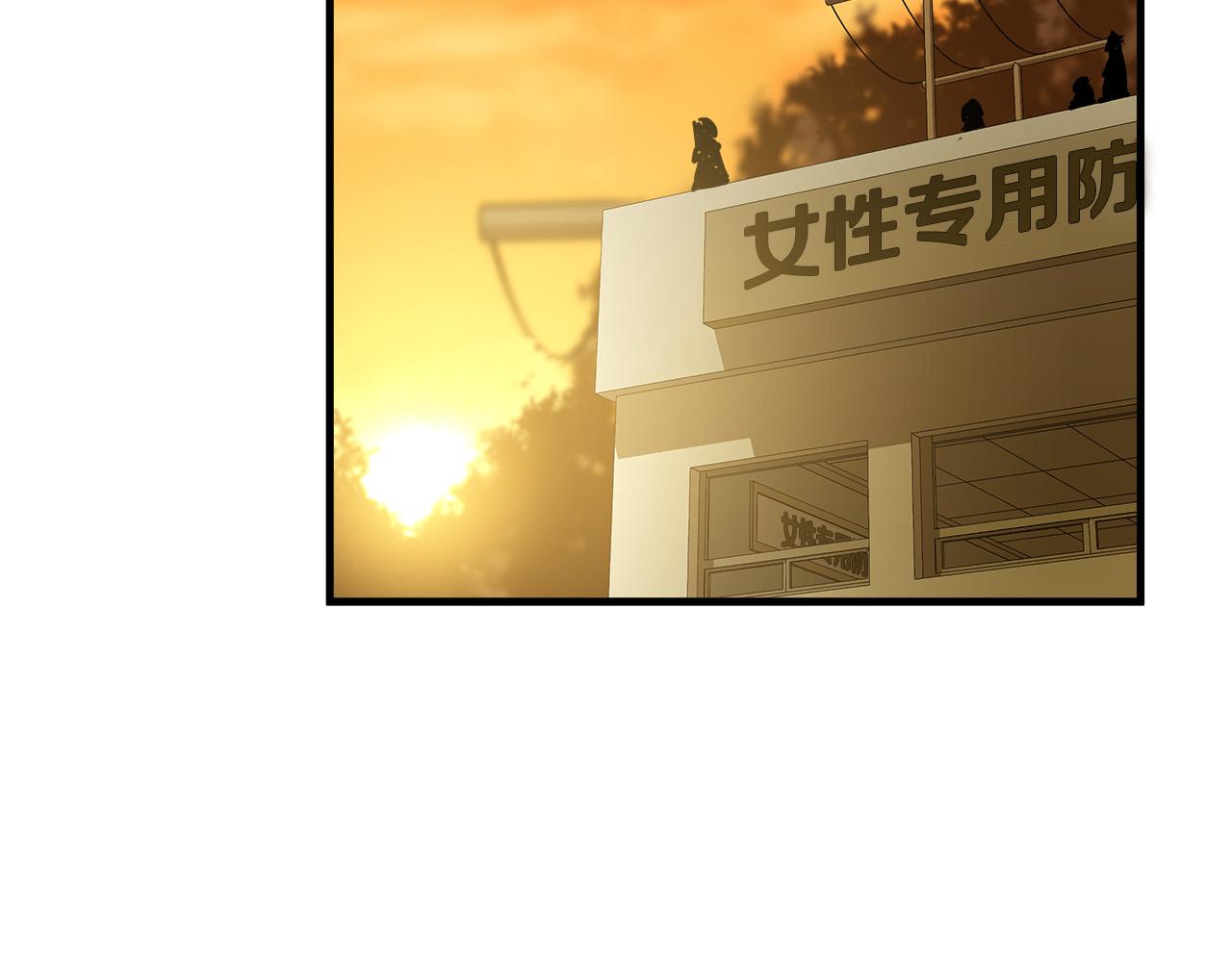 第55话 曝光？40