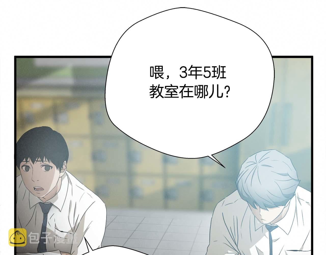 外传03 动手吧！56