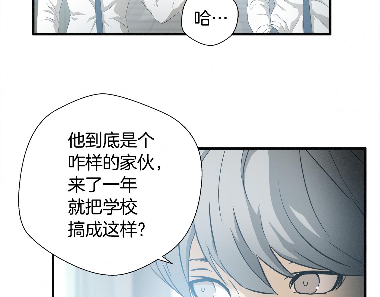 外传08 背后的刀子！25