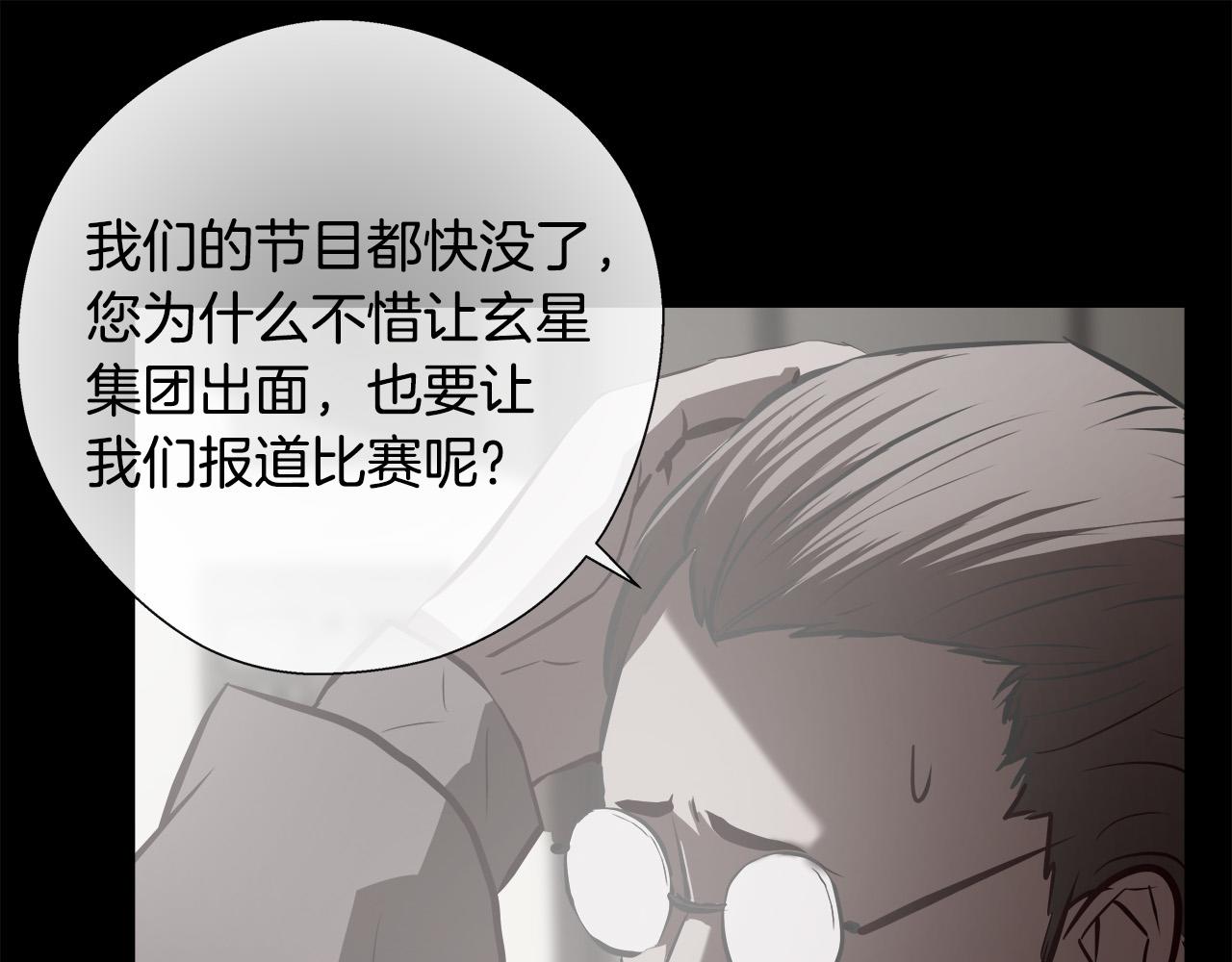第63话 沦陷110