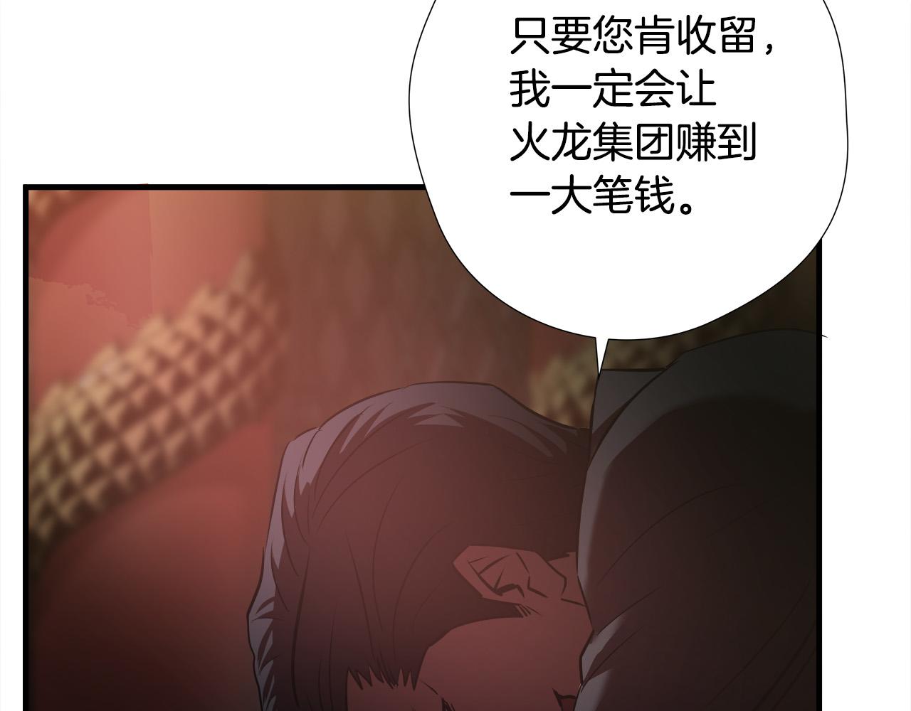 第57话 承载的意义112
