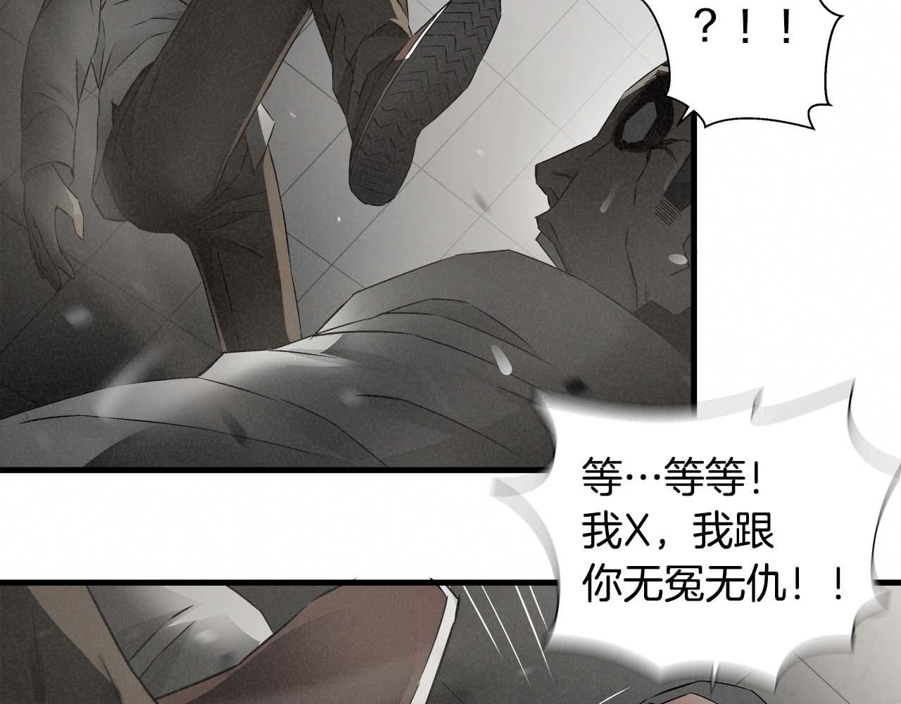外传01 少年的拳头！90