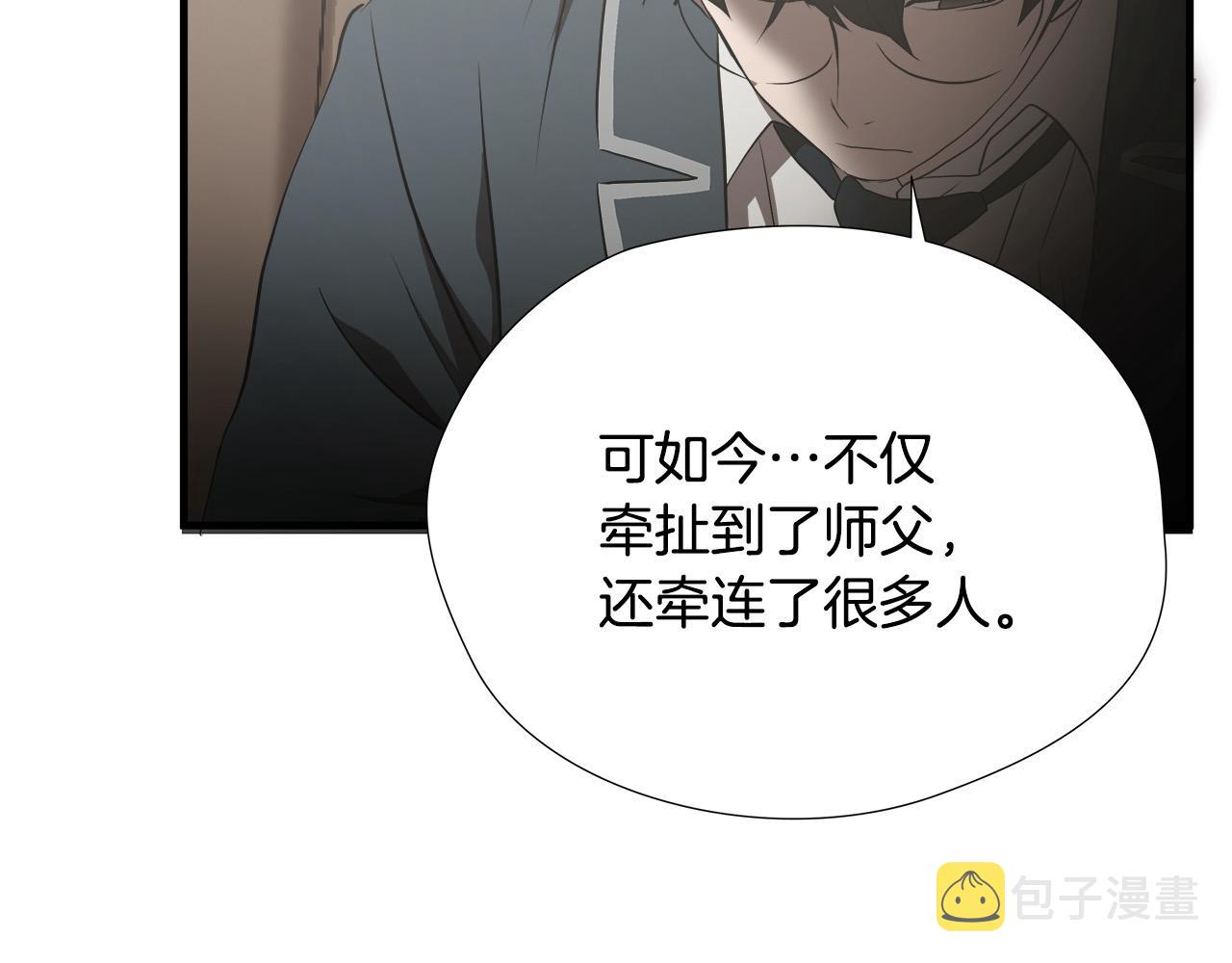 第58话 阴谋又现46