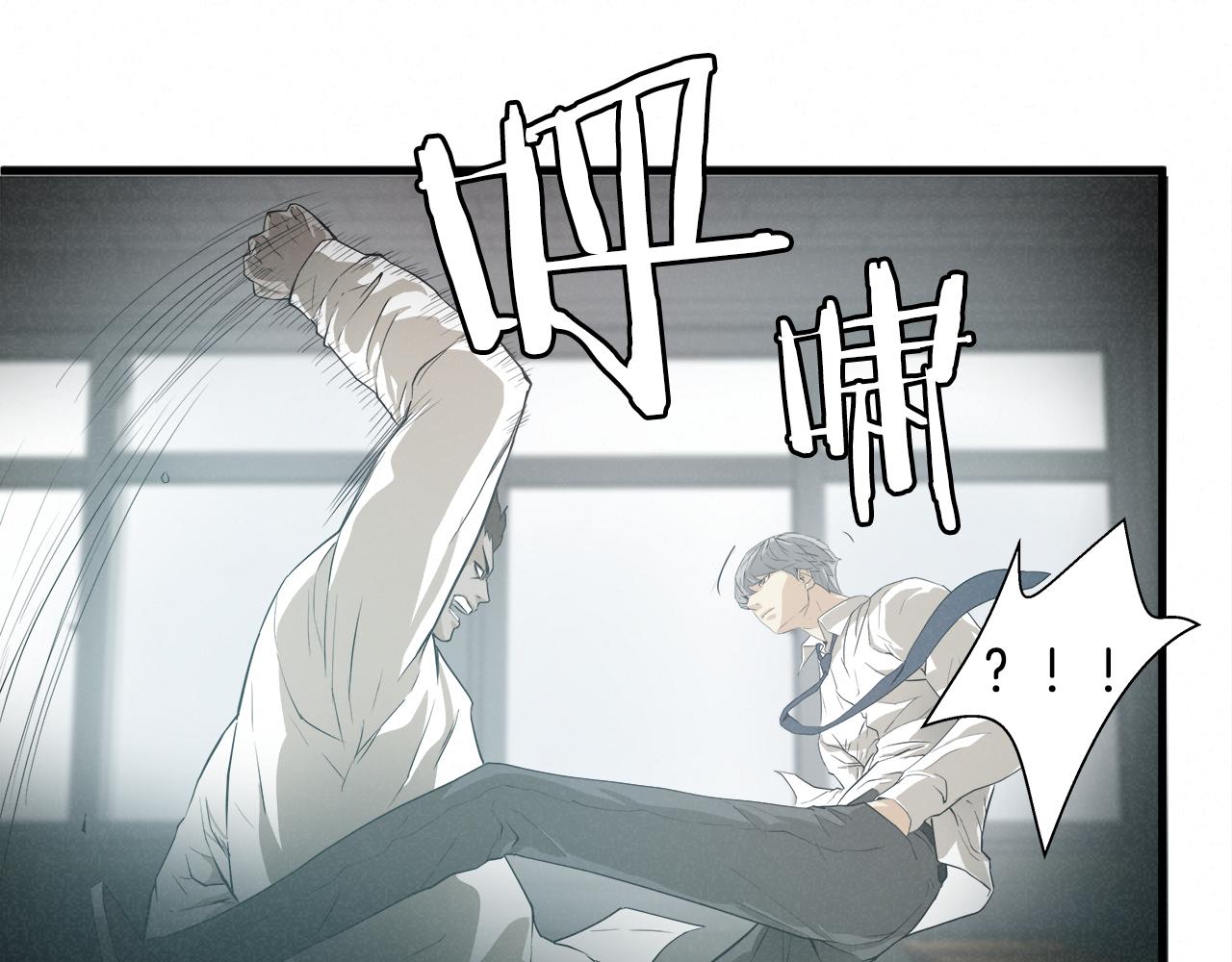 外传05 自投罗网43