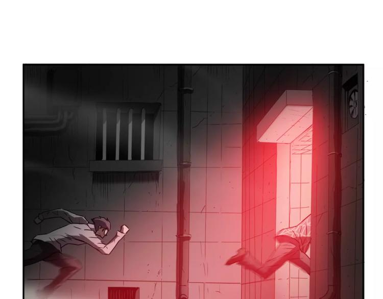 第1话眼镜下的凶兽69