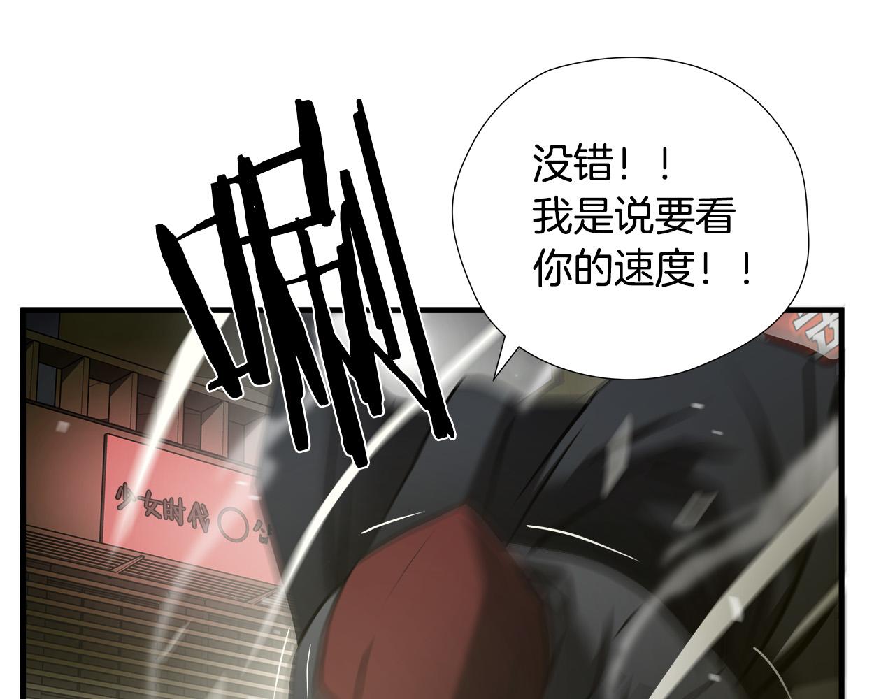 第42话 威逼66