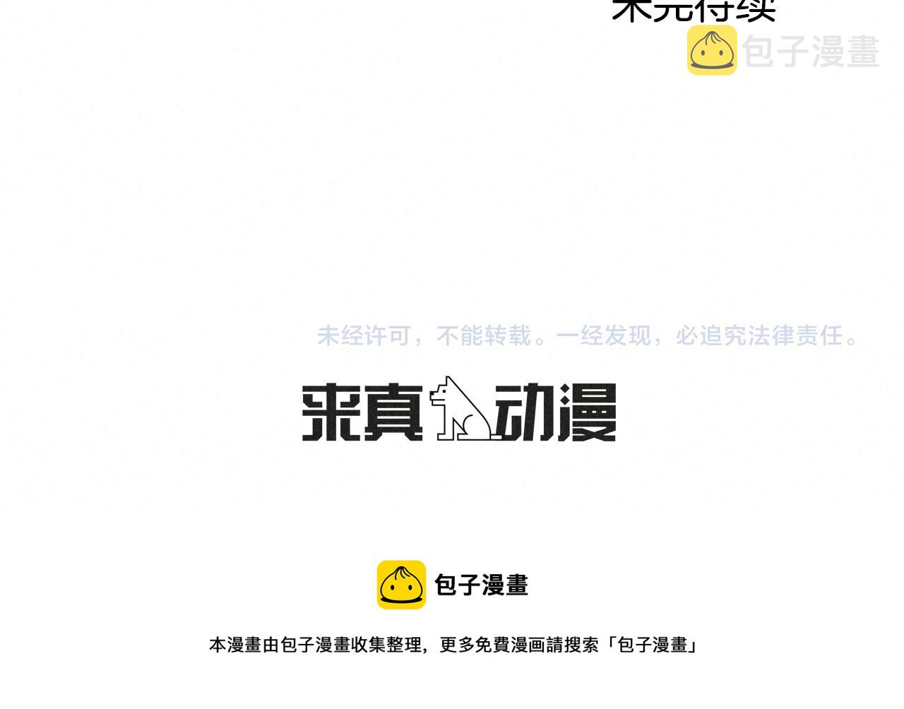 外传06 我是精神病患者？84